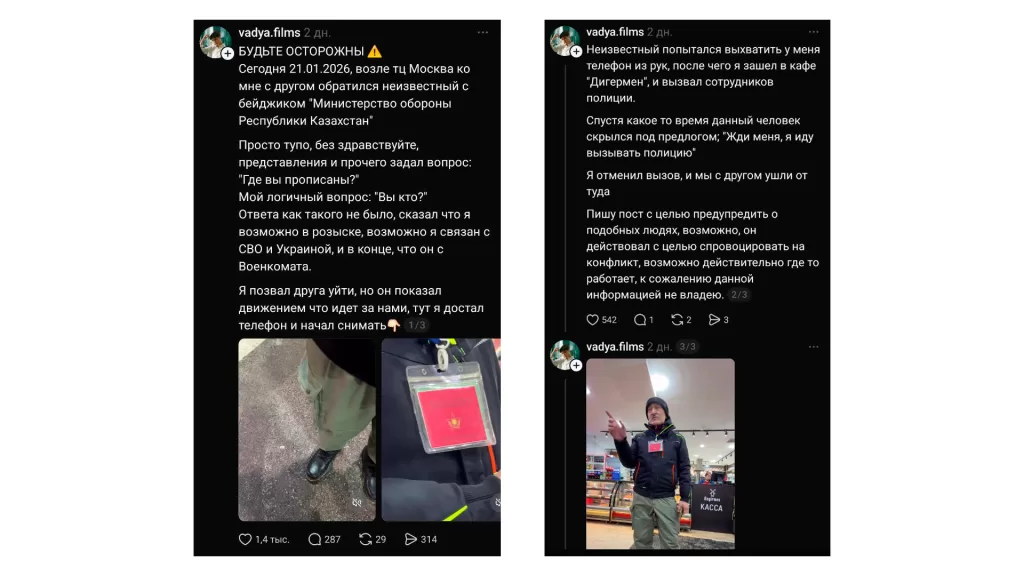 Комментарии