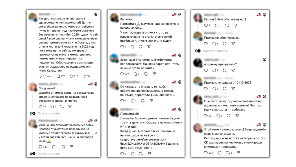 Комментарии