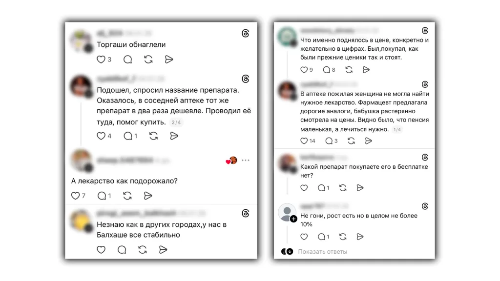 Комментарии