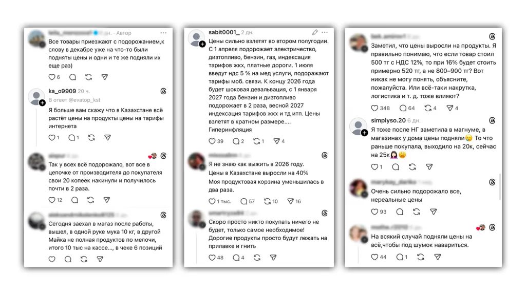 Комментарии