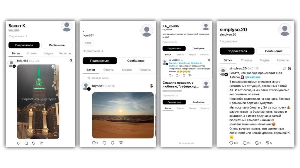 Комментарии 002 (1)