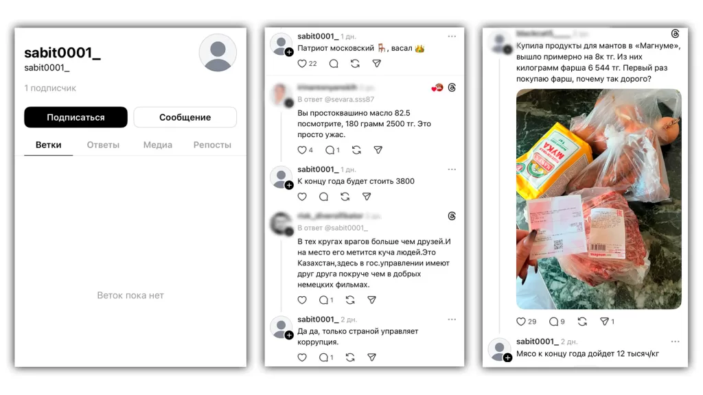 Комментарии