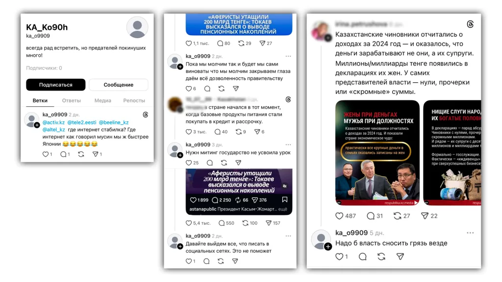 Комментарии