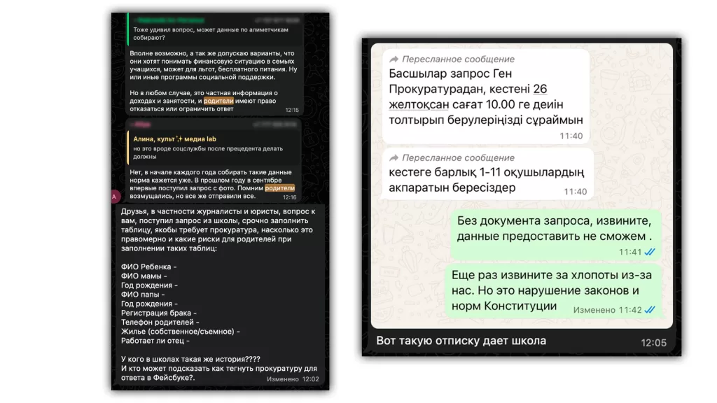 Комментарии 03 (1)