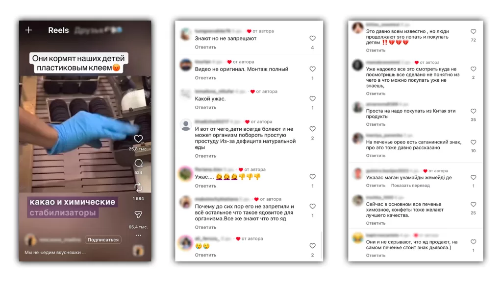 Комментарии