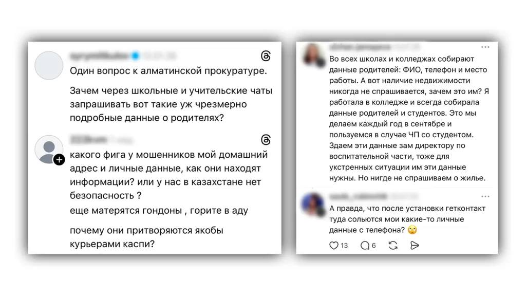 Комментарии