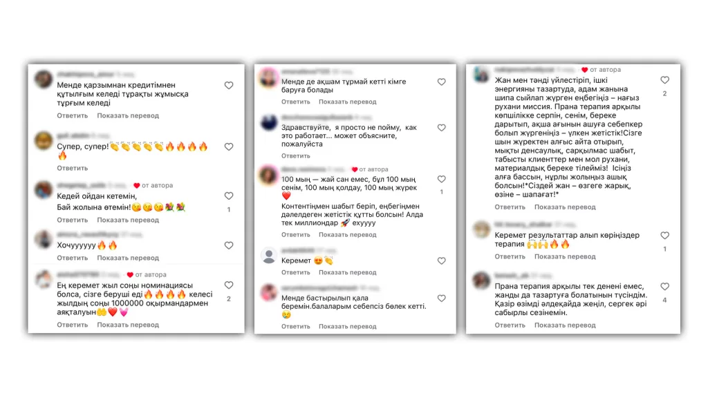 Комментарии 8.jpg