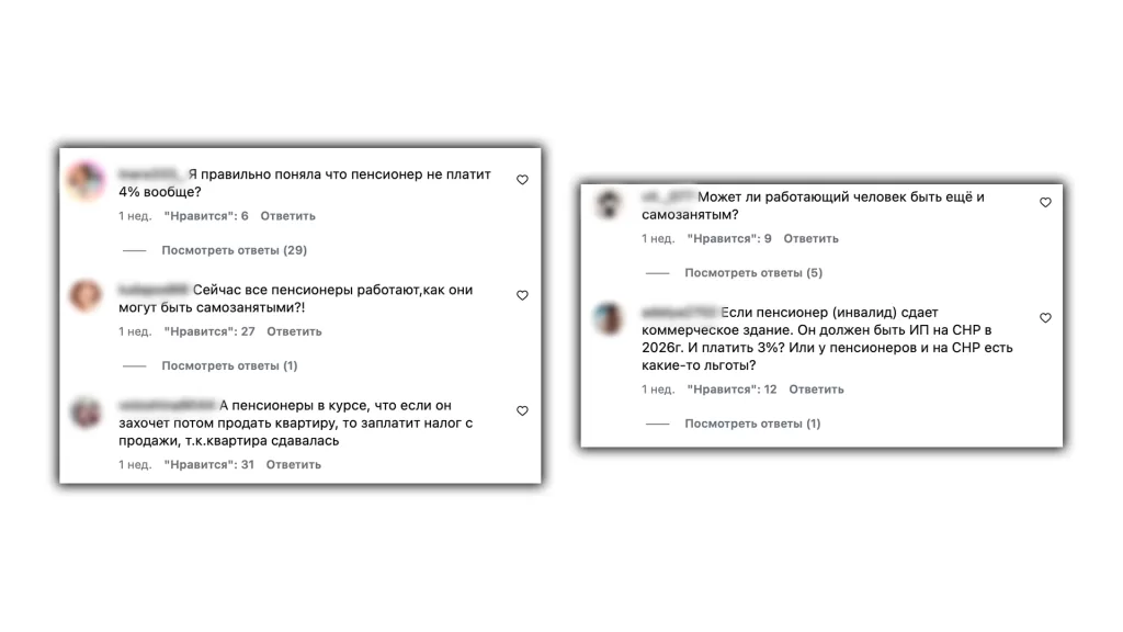 Комментарий