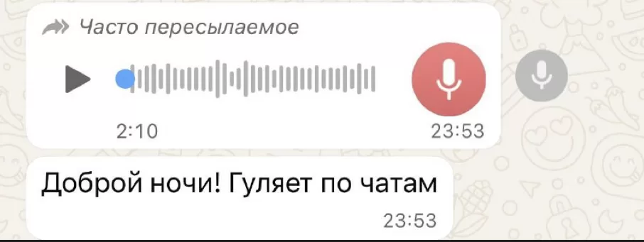 Снимок экрана 2026 01 05 в 13.06.12