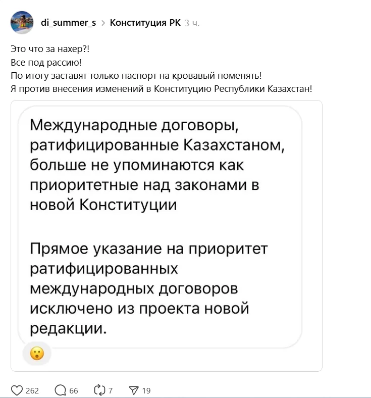 Снимок экрана 2026 01 31