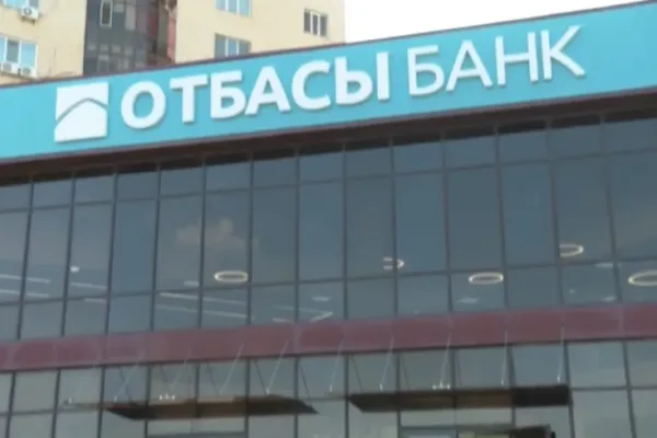 Отбасы банк БЖЗҚ-да артылған соманы пайдалана отырып қарызды өтеу ережесін өзгертті