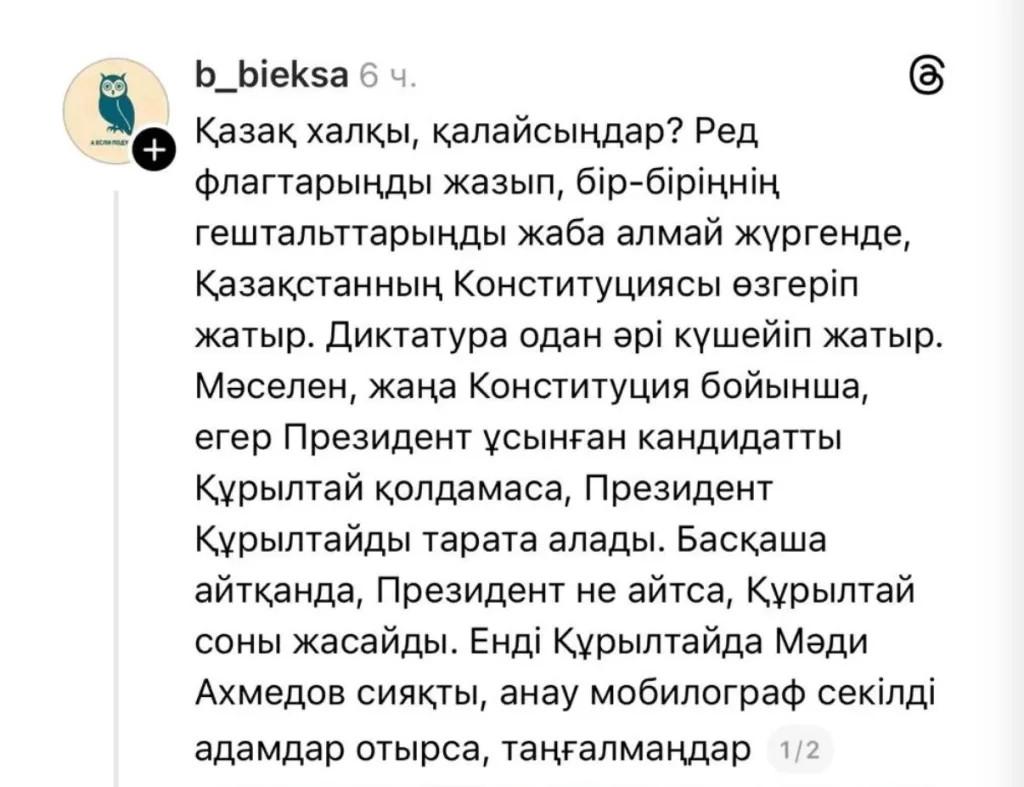 WhatsApp Image 2026 01 31 at 18.51.47