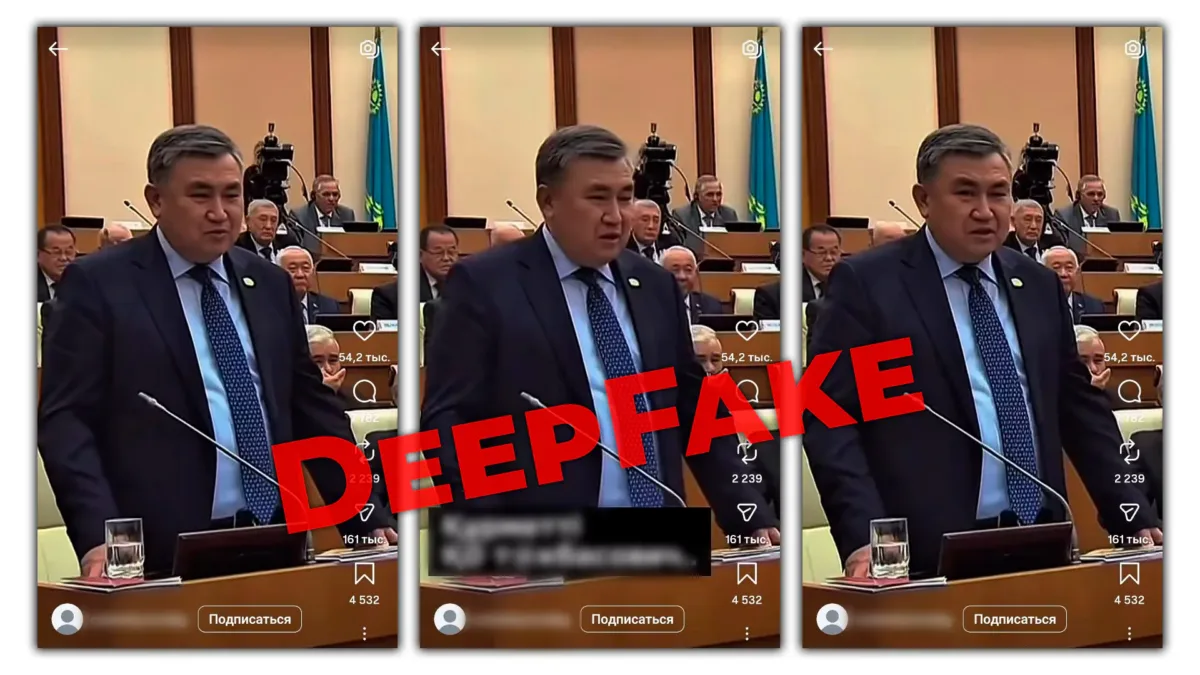 DeepFake