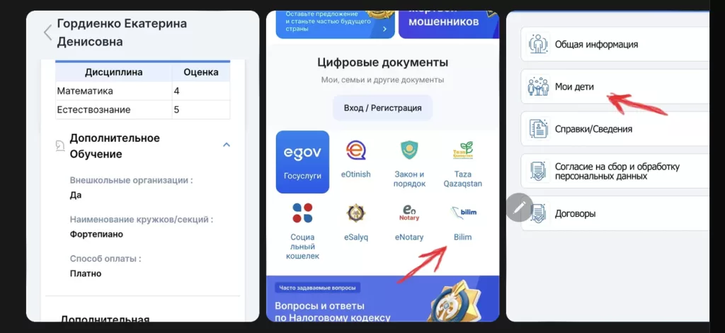 Снимок экрана 2026 02 04 в 16.46.59