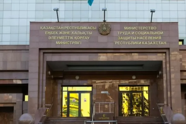 Табысы төмен отбасыларға біржолғы төлем берілмейді — Еңбек министрлігі