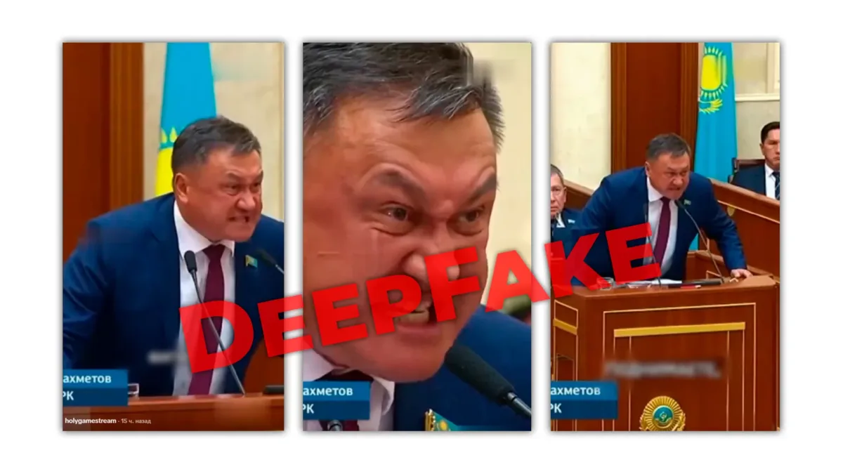 DeepFake