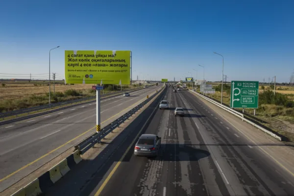 «Алматы – Қонаев» ақылы жолында кімдер тегін өте алады