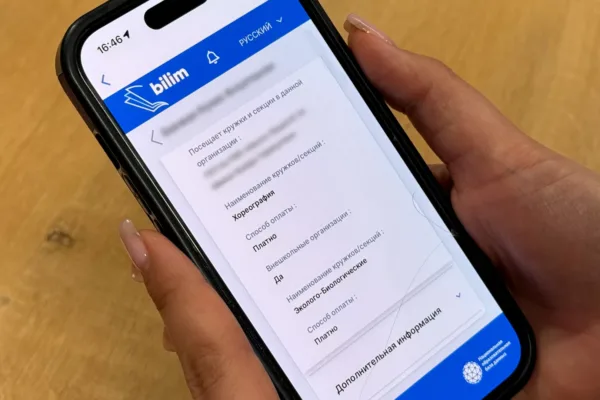 Школьные данные с ошибками: что пошло не так в eGov и Bilim