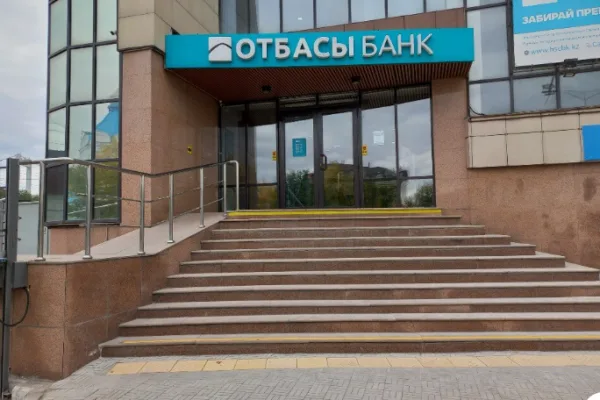 Зейнетақы ақшасын ипотекаға пайдалану тәртібі өзгерді – Отбасы банк түсіндірді