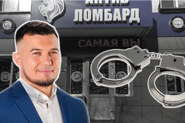 Как работали лжекомиссионки под видом ломбардов — версия следствия