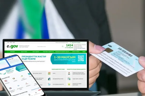 eGov-та көлік тіркеу автосалоннан нөмір таңдауға дейін толық онлайнға өтті