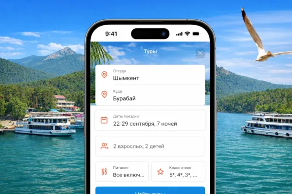 Отдых в Бурабае: мошенник выманил 600 тыс тенге за «бронь тура»