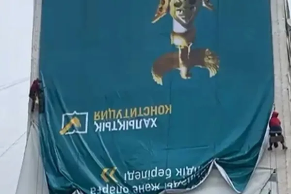 Почему баннер оказался вверх ногами — комментарий акимата Актау