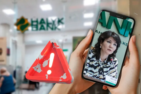 Фейковая платформа Halyk+: МВД заявило о новой схеме обмана
