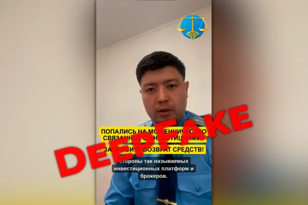 Дипфейк от имени прокуратуры распространяется в соцсетях