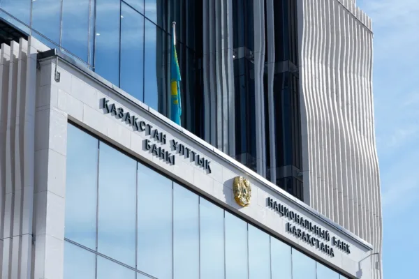 Базалық мөлшерлеме 17%-ға түсті: өзгерістің қазақстандықтарға әсері қандай