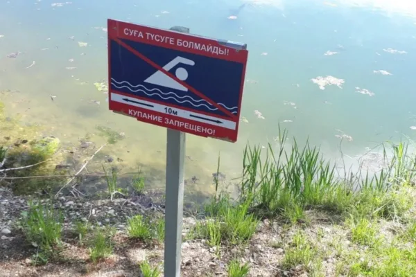 Где в Астане безопасно купаться и каких ошибок на воде стоит избегать