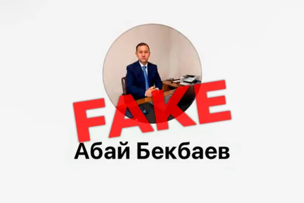 Ақмола облысында алаяқтар аудан әкімі орынбасарының атынан жалған хабар таратқан