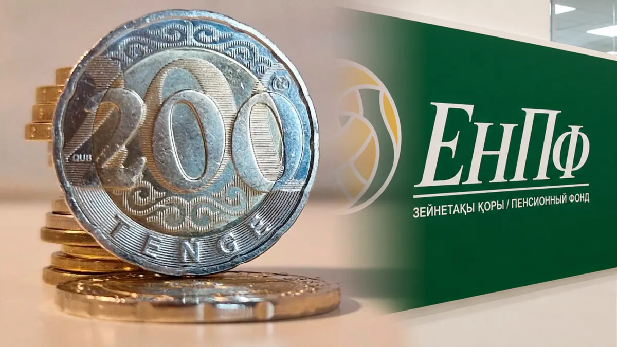 Что изменится в пенсионной системе с сентября 2026 года – разъяснения Минтруда и ЕНПФ