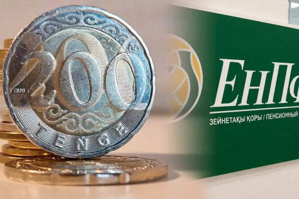 Пенсионные накопления: что изменится  с сентября 2026 года