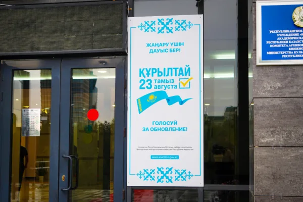 В МВД рассказали об обстановке на участках после завершения голосования