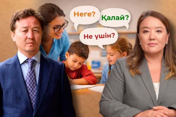 Сыни көзқарас 3 жастан басталады — Сарапшы
