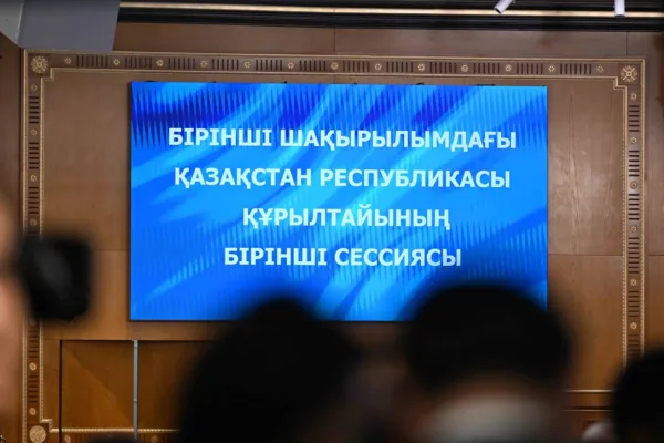 Қазақстанның жаңа Парламенті жұмысын бастады: реформадан кейін не өзгерді