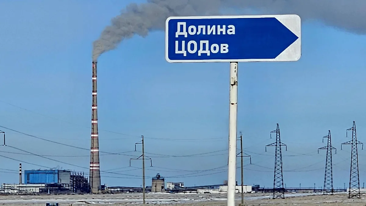 Создаст ли «Долина ЦОДов» дефицит электроэнергии в Казахстане