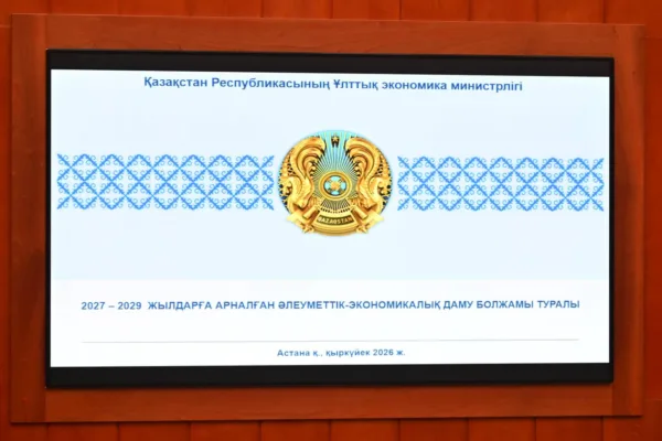 Без форумов и семинаров: какие расходы бюджета оптимизируют — пояснение Минфина