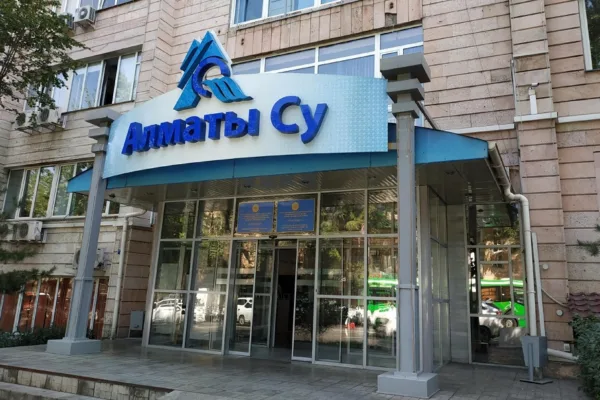 «Алматы Су» опровергла сообщения о передаче системы водоснабжения и водоотведения сторонней компании