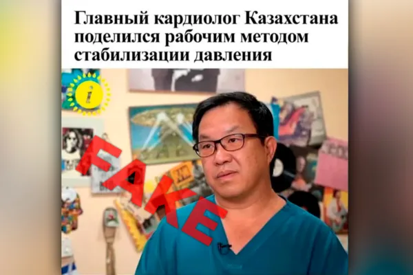 Дипфейки с Юрием Пя в соцсетях: UMC призывает не доверять рекламе лекарств