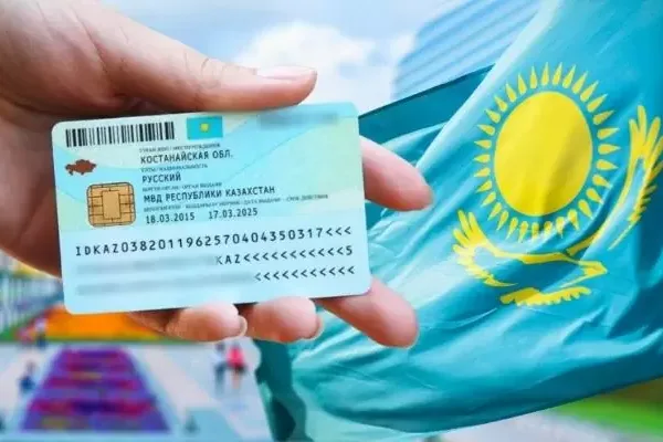ІІМ ЖСН-ді өзгертуге болады деген ақпаратты жоққа шығарды